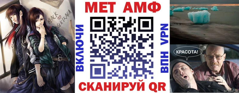 АМФ Розовый наркошоп Гай