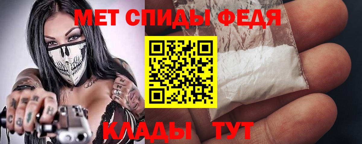 Амфетамин 97% Гай