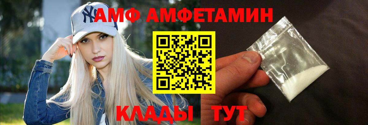 АМФ Premium  Вход с VPN  АМФ  Гай  АМФ 