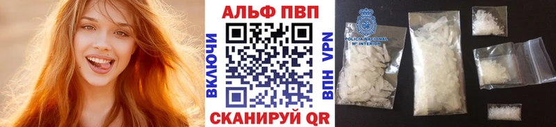 наркотики  Гай  Alfa_PVP СК КРИС 
