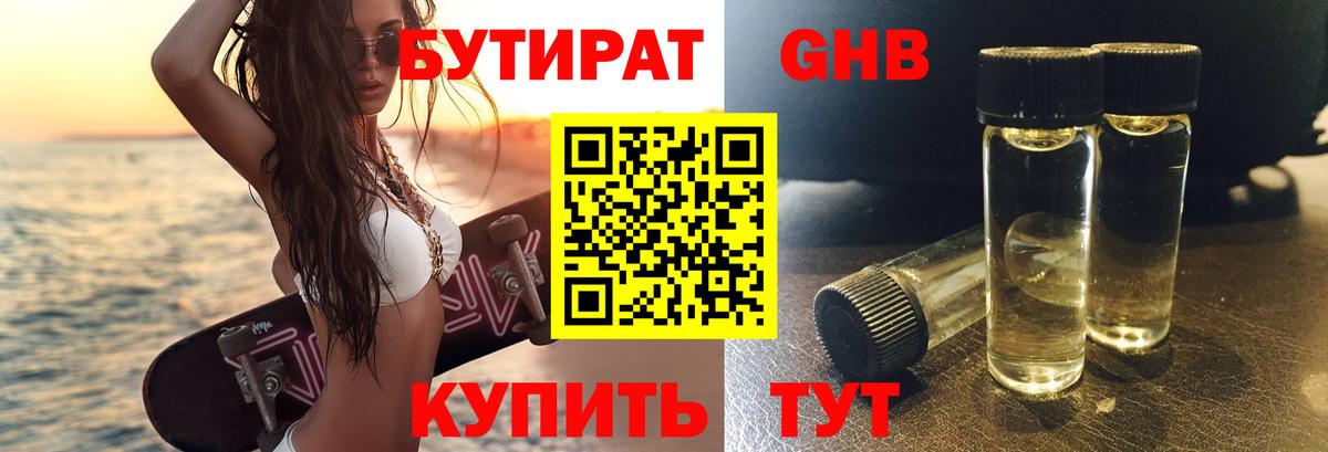Гай  Вход с VPN  Кокаин  МДМА  Марихуана  LSD-25  Меф кристаллы  ГАШИШ 