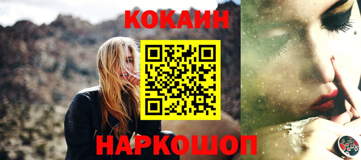 КОКАИН Боливия Гай