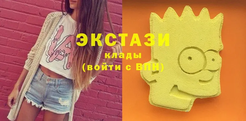 ЭКСТАЗИ 300 mg  закладки  Гай 