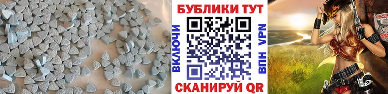 Экстази 280мг  наркотики  Гай 