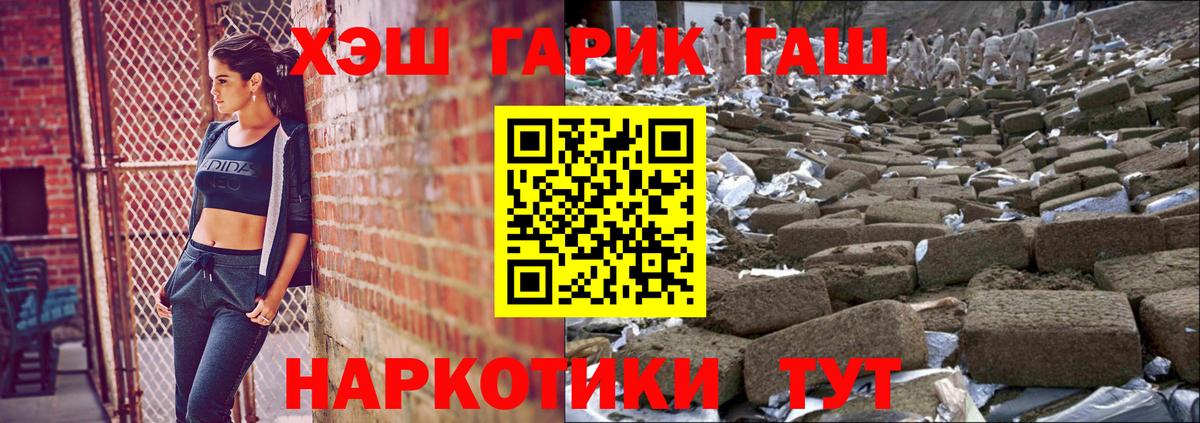 ГАШИШ индика сатива Гай
