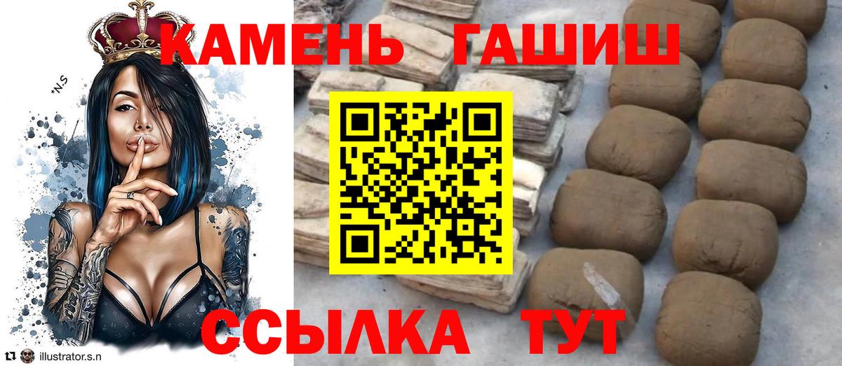 ГАШИШ  Гашиш AMNESIA HAZE  Гай  ГАШИШ hashish 