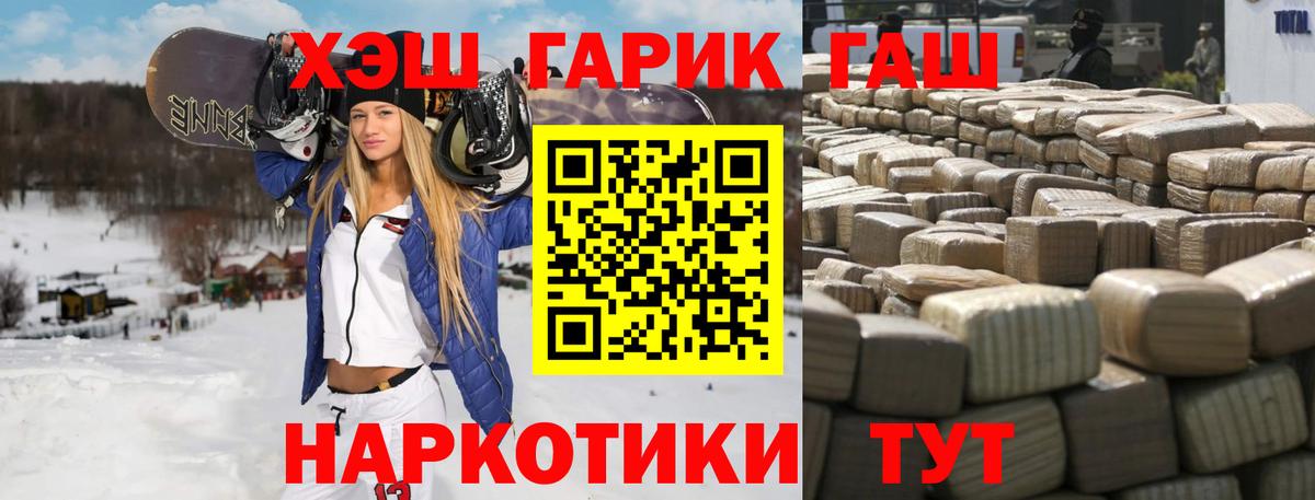 Гай  Гашиш 40% ТГК  Вход с VPN  Гашиш ice o lator 
