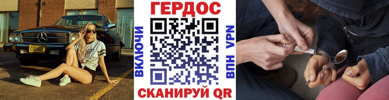 ГЕРОИН герыч  МЕГА вход  darknet наркотические препараты  Гай 