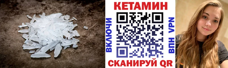 КЕТАМИН ketamine Гай
