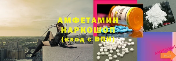мефедрон VHQ Балахна