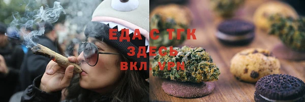 каннабис Балабаново