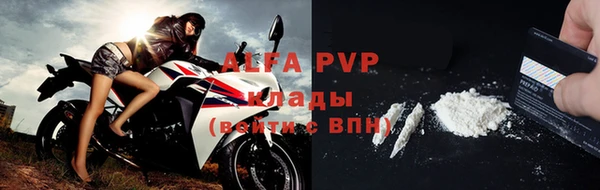 мефедрон VHQ Балахна