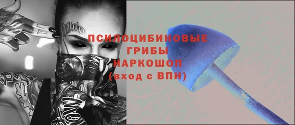 каннабис Балабаново