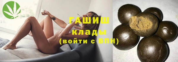 мефедрон VHQ Балахна