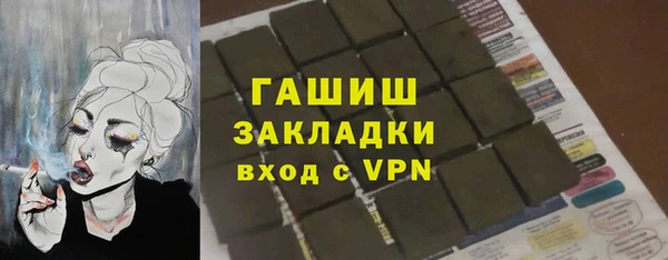 Альфа ПВП Баксан