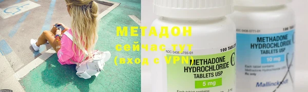 мефедрон VHQ Балахна