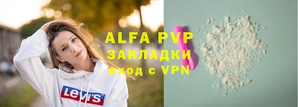 apvp Заволжье