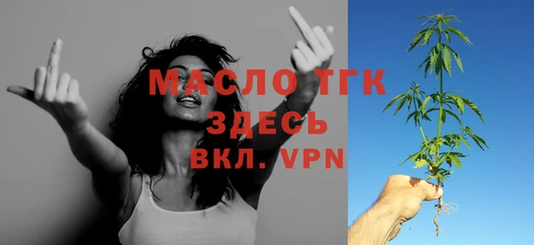 мефедрон VHQ Балахна