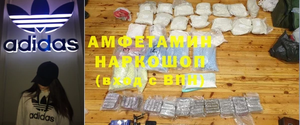 мефедрон VHQ Балахна