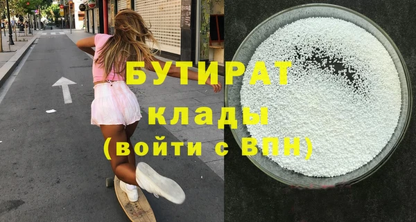 Альфа ПВП Баксан