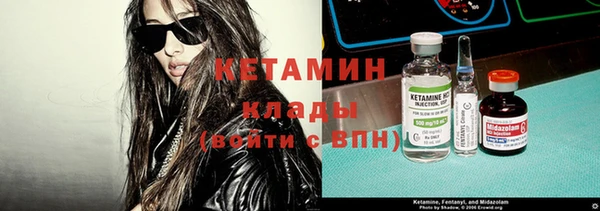 мефедрон VHQ Балахна