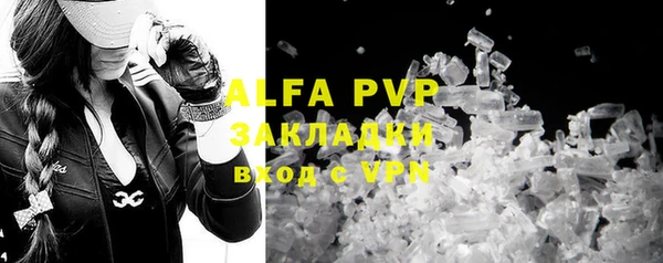 мефедрон VHQ Балахна