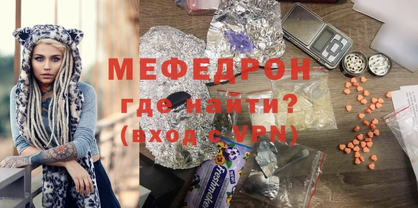 мефедрон VHQ Балахна