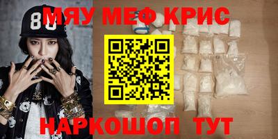 крисы Балахна