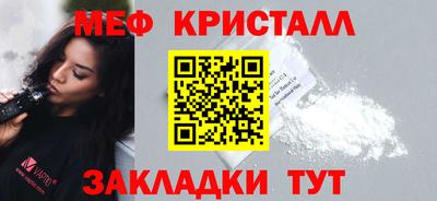 MDMA Азнакаево