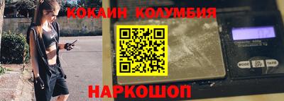 меф Балаково