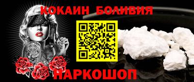 марки nbome Балашиха