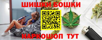 марки nbome Балашиха