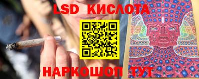 марки nbome Балашиха