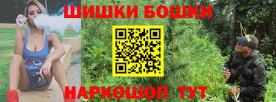 марки nbome Балашиха