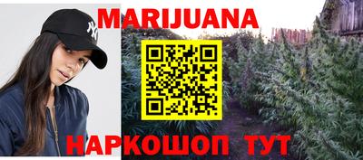 марки nbome Балашиха