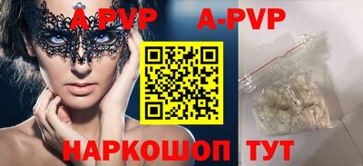 меф Балаково