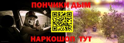 меф Балаково