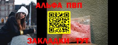 мефедрон VHQ Абакан