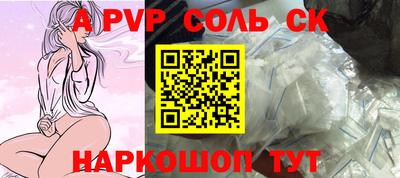 меф Балаково