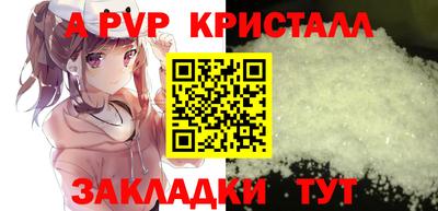 меф Балаково