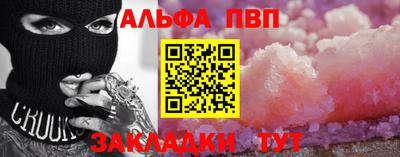 меф Балаково
