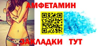 меф Балаково