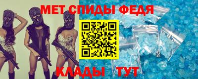 марки nbome Балашиха