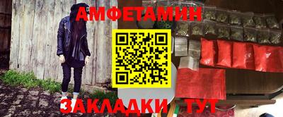 меф Балаково
