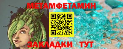 марки nbome Балашиха