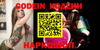 мефедрон VHQ Абакан