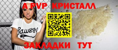крисы Балахна