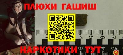 мефедрон VHQ Абакан