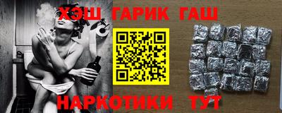 мефедрон VHQ Абакан