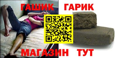 мефедрон VHQ Абакан